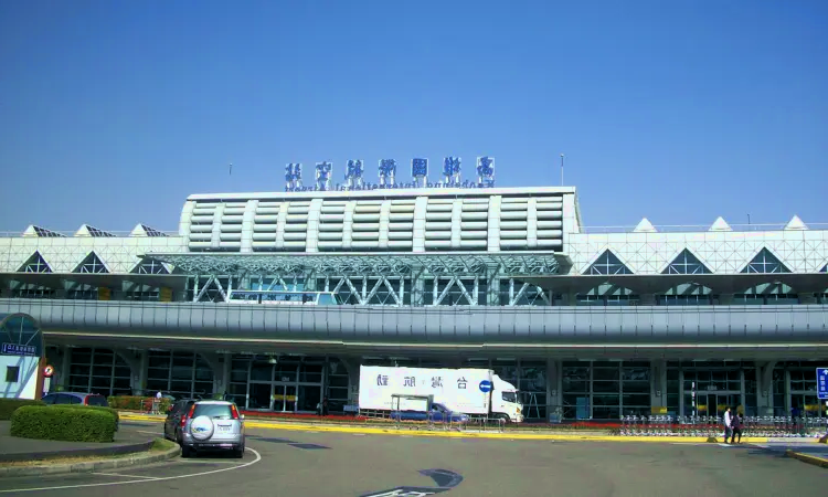 Міжнародний аеропорт Гаосюн